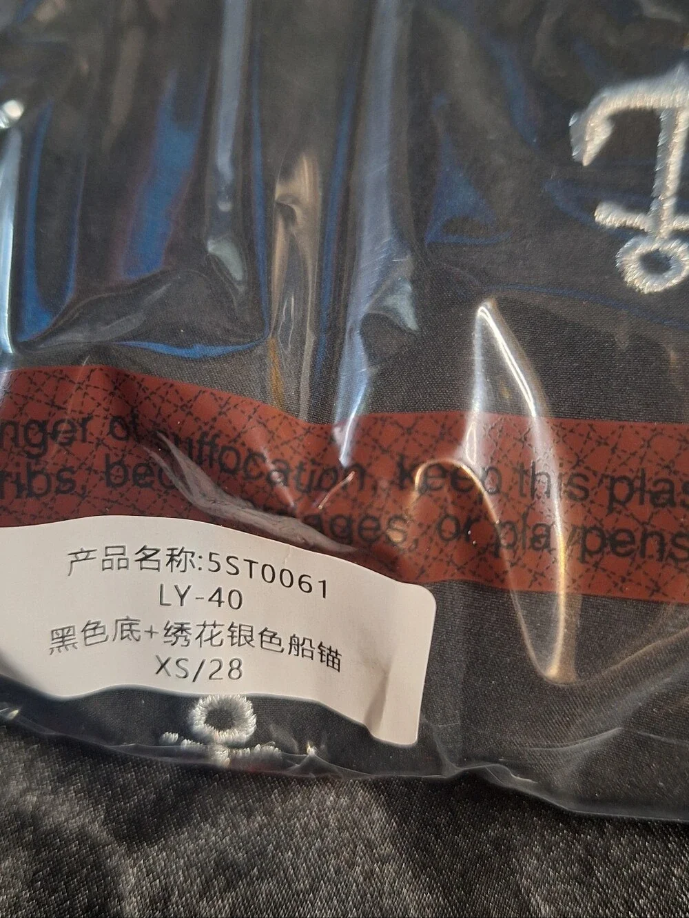 New Brisira Black Anchor Swim Suit~5